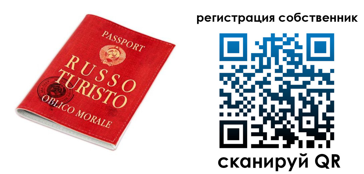 прописка от собственника в Мичуринске