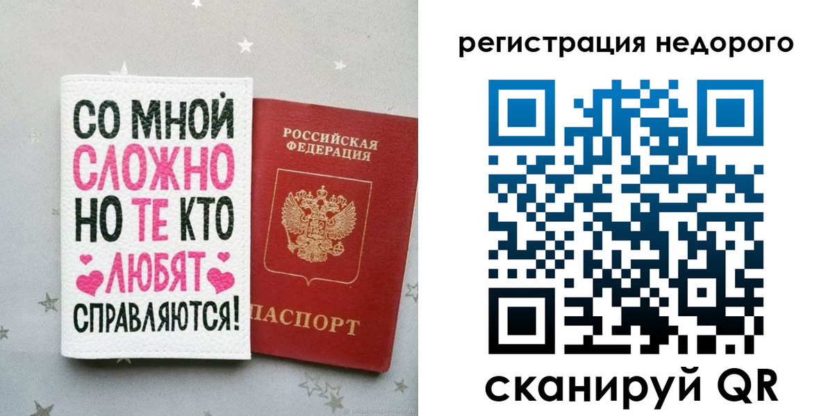 прописка иностранных граждан в Мичуринске